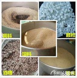 湖南湘粵機(jī)械設(shè)備廠 150kg不銹鋼飼料攪拌機(jī)報價、補(bǔ)貼政策與圖片展示