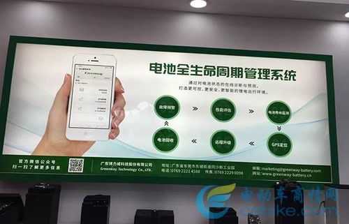 十三年質造，博力威智能技術研創引領行業發展